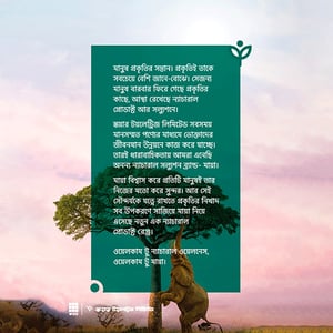 MAYA True Herbs Rose Coconut Hair oil 200ml