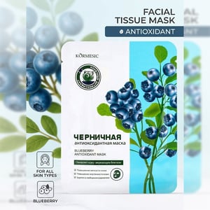 KORMESIC Blueberry Antioxidant Face Mask 25ml