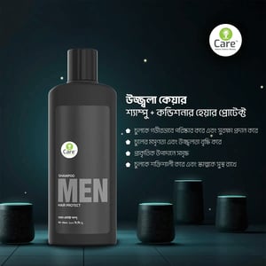 Ujjwala Care Hair Protect Shampoo + Conditioner For Men 200ml