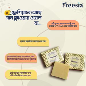 Freesia Olive Oil & Shea Butter Goat Milk Bathing Bar 100g ( Free Loofah)