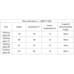 Baby Fashionable Printed Bear Jumpsuit - Size 90