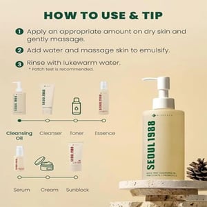 K-SECRET Seoul 1988 Cleansing oil Pine CIca 1% + Probiotic 200ml•