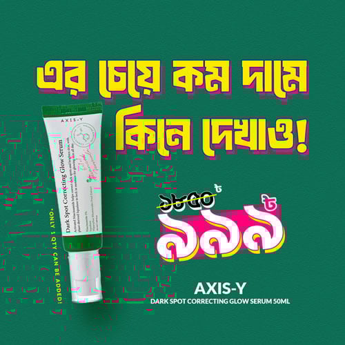 AXIS-Y Dark Spot Correcting Glow Serum 50ml •