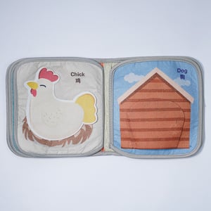 Baby's First Book Educational Toy - Panda