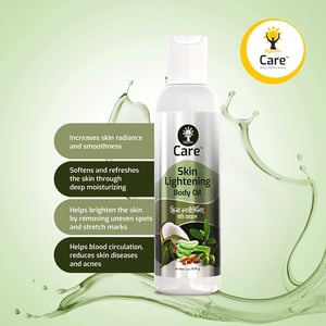 Ujjwala Care Skin Lightening Body Oil 100ml - Extra 15ml (Buy 1 Get 1 Free)