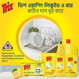 Trix Lemon Dish Washing Bar 75g