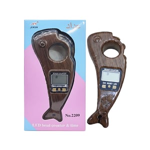 Jixin Digital Tasbih - Dolphin