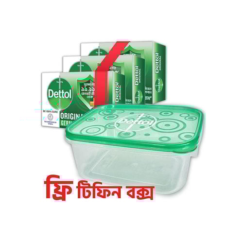 Dettol Original Soap 75g - ( Buy 3 & Get Tiffin Box Free )