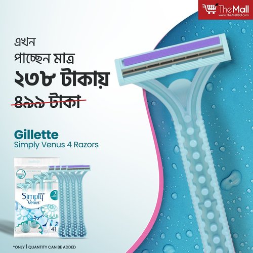 Gillette Simply Venus 4 Razors •