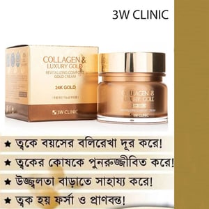 3W Clinic Collagen & Luxury Gold Cream 100g•