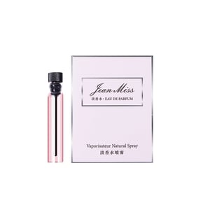 Jean Miss Sweet Sweetheart Perfume 2ml