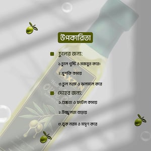 Laxzin Hair & Body Olive Oil 100ml