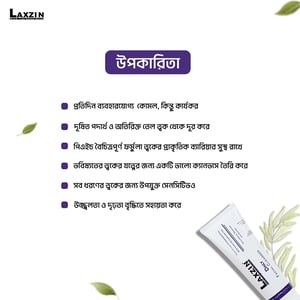 Laxzin Daily Facial Cleanser 100ml