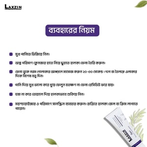 Laxzin Daily Facial Cleanser 100ml