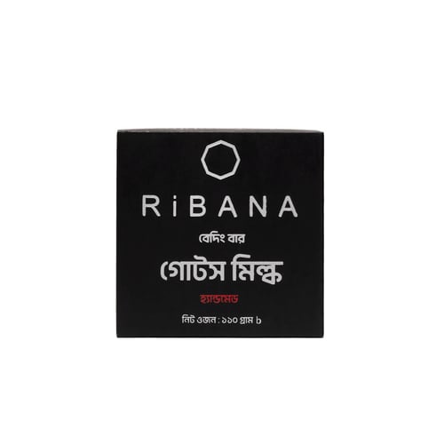 Ribana Goat's Milk Soap for Normal to Sensitive Skin 110g  •