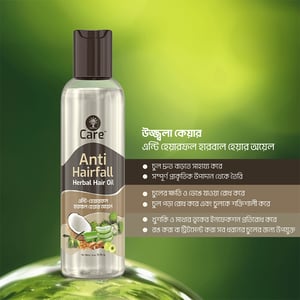 Ujjwala Care Anti Hairfall Herbal Hair Oil 100ml (Extra 15ml)