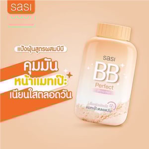 Sasi BB Perfect Powder 50g  •