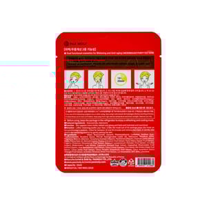 Pax Moly Real Vitamin B5 Mask Pack 25ml