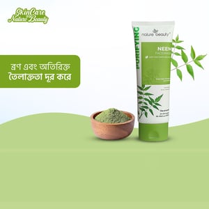 Nature Beauty Purifying Neem Facewash 100ml (Buy 1 Get 1 Free)