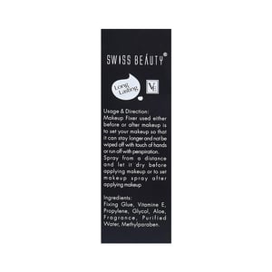 Swiss Beauty Makeup Fixer Natural Aloe Vera With Vitamin E 70ml