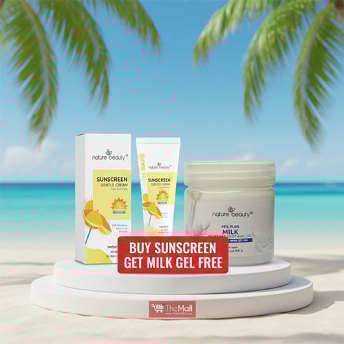 Nature Beauty Sunscreen Gentle Cream 50ml - SPF 50 PA+++ (Get Nature Beauty 99% Pure Milk Moisture Soothing Gel 130ml Free)