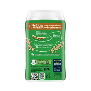 Gerber Organic Oatmeal Cereal (6+ months) 227gm•