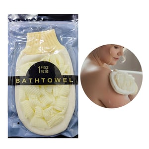 2 in 1 Exfoliating Glove Bath Scrubber - Light Yellow