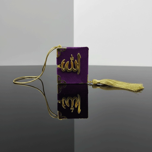 Mini Quran Sharif 11