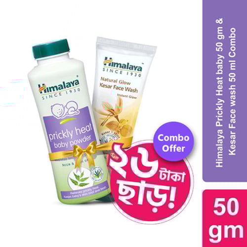 Himalaya Prickly Heat Baby Powder 50g