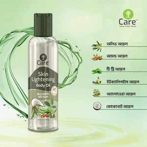 Ujjwala Care Skin Lightening Body Oil 100ml (Extra 15ml)