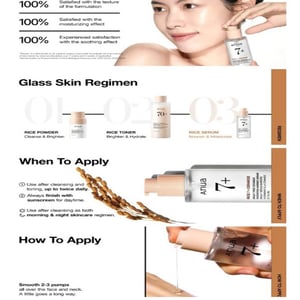 Anua 7 Rice Ceramide Hydrating Barrier Serum 50ml •