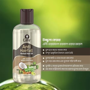 Ujjwala Care Anti Hairfall Herbal Hair Oil 200ml (Extra 30ml)