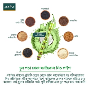 MAYA True Herbs Herbal Coconut Hair Oil 200ml