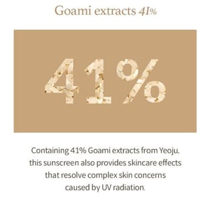 I'm From Rice Sunscreen 50ml  •