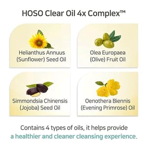 APLB Glutathione Niacinamide Cleansing Oil 105ml •