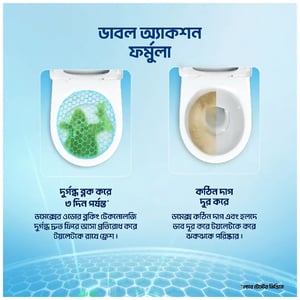 Domex Liquid Toilet Cleaner 750ml - Ocean Fresh (Get Food Container Free)