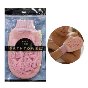 2 in 1 Exfoliating Glove Bath Scrubber - Pink