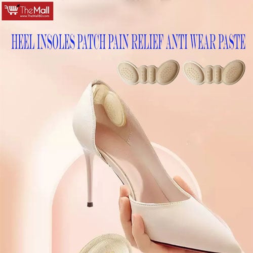 Heel Insoles Patch Pain Relief Anti Wear Paste - Beige
