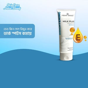 Nature Beauty Milk Plus Face Wash With Vitamin E 100ml (Buy 1 Get 1 Free)