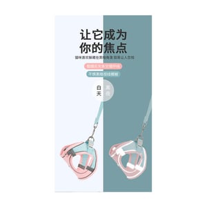 Meow Xinbao Reflective Cat Traction Rope - Medium