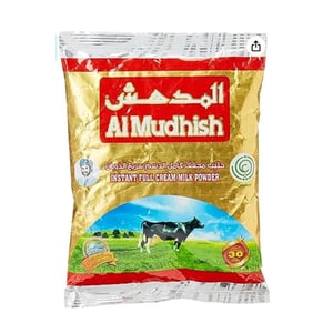 Almudish Instant Full Cream Milk Powder 2250gm•