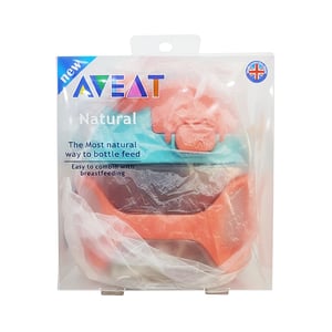 AVEAT Water Bottle With Handle & Strap For Baby (0m+) - Orange