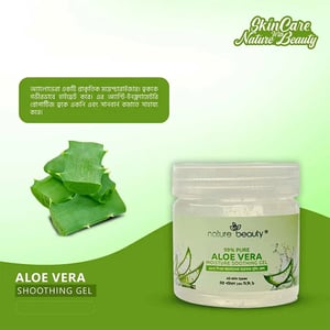 Nature Beauty 99% Pure Aloe Vera Moisture Soothing Gel 130ml