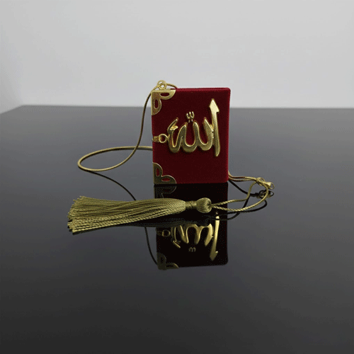 Mini Quran Sharif 7