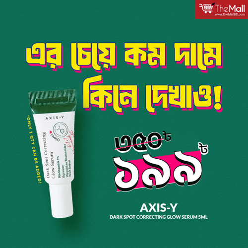 Axis-Y Dark Spot Correcting Glow Serum 5ml