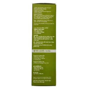 MAYA True Herbs 100% Cold-Pressed Virgin & Organic Marula Oil from Africa 30ml