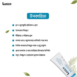 Laxzin Acne Control Facial Cleanser 100ml