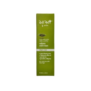 MAYA True Herbs 100% Cold-Pressed Virgin & Organic Marula Oil from Africa 30ml