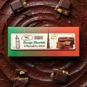 Aghadeer Dubai Kunafa Chocolate Saffron 200g  •