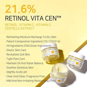 APLB Retinol Vitamin C Vitamin E Facial Cream 55ml •